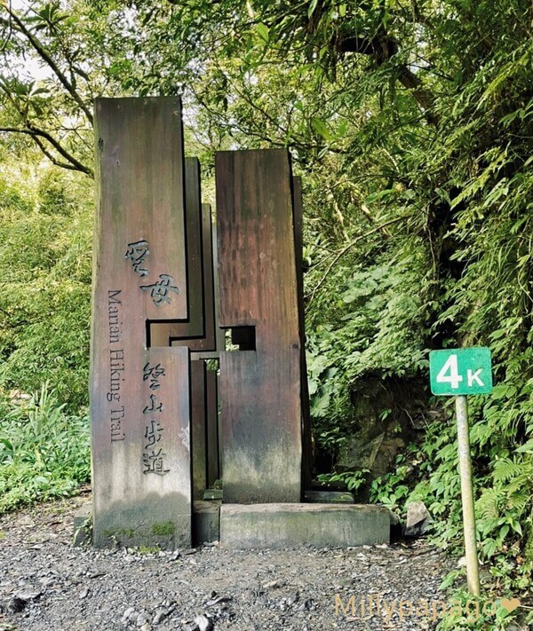 聖母山莊登山入口