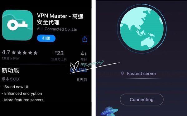 VPN-connection