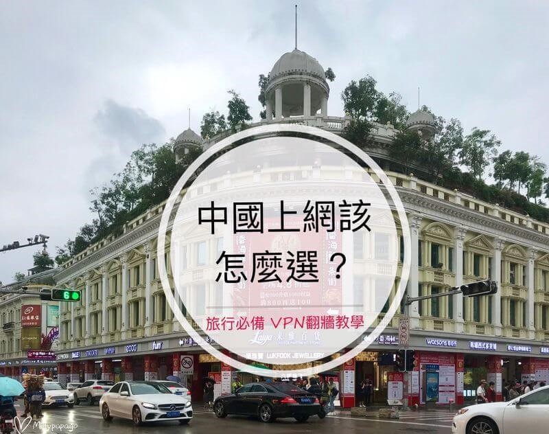 china-internet