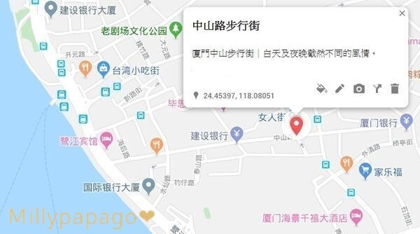 xiamen-pedestrian-street-map
