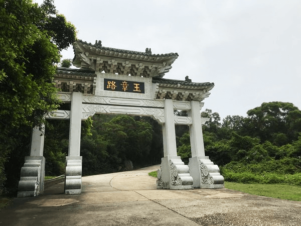 玉章路
