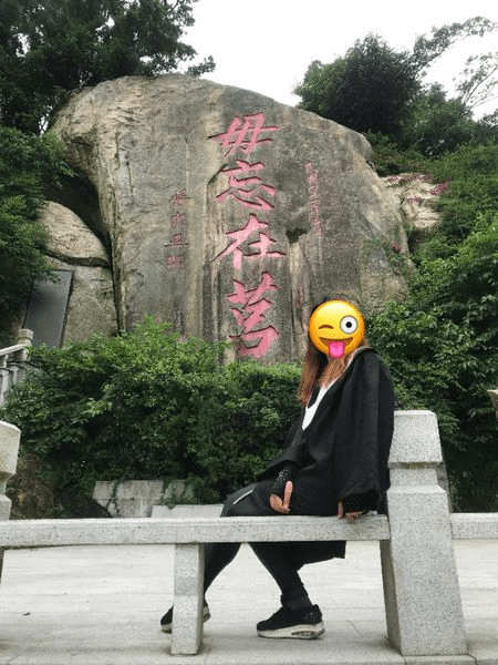 玉章路3