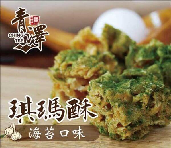 琪瑪酥-海苔