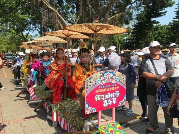 親子蜈蚣座2